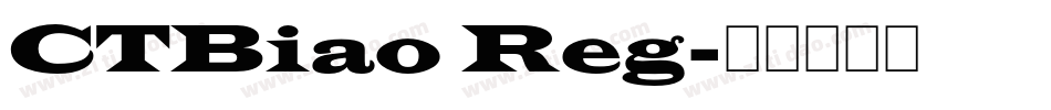 CTBiao Reg字体转换